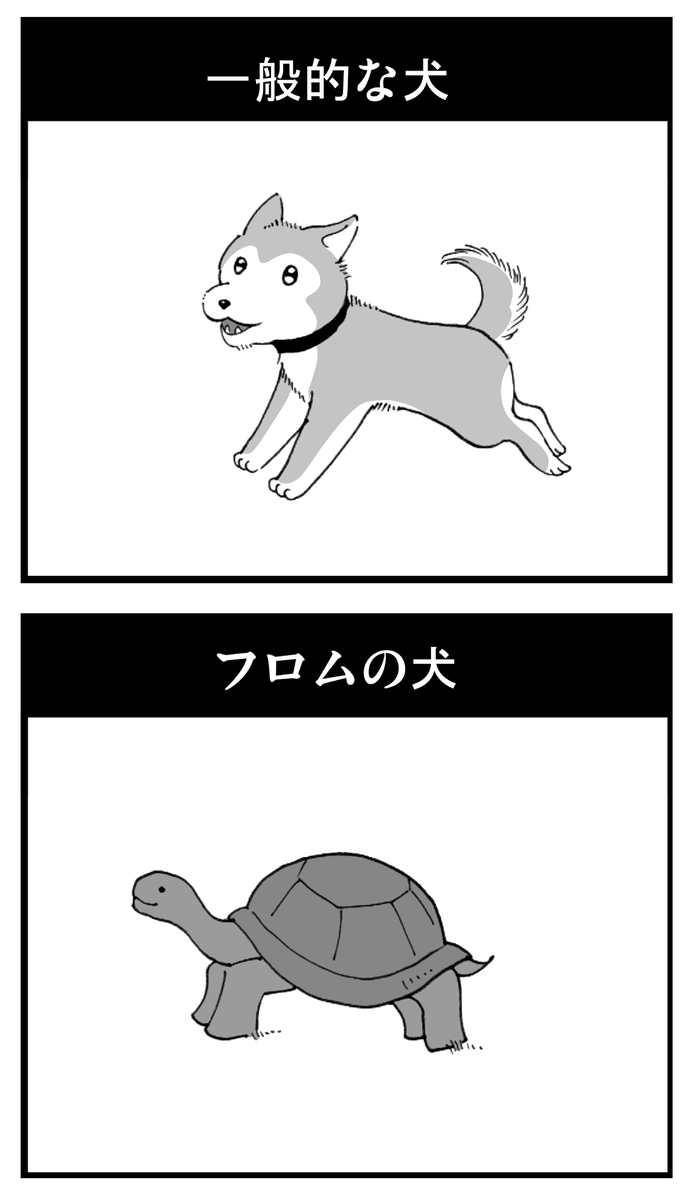 エルデDLC嬉しすぎるので類をあまり見ないフロムの魅力語るね 