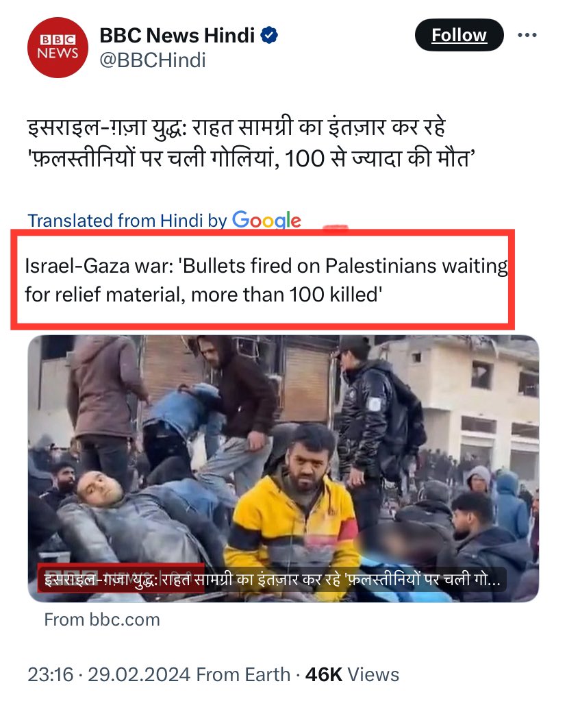 The hypocritical, biased Western media doesn’t even dare to mention the name of the Zionist regime.
𝐁𝐮𝐥𝐥𝐞𝐭𝐬 𝐟𝐢𝐫𝐞𝐝 𝐨𝐧 𝐏𝐚𝐥𝐞𝐬𝐭𝐢𝐧𝐢𝐚𝐧𝐬 !
Who's shooting them?
No one but the soldiers of the brutal Zionist regime.
What a disgusting media.