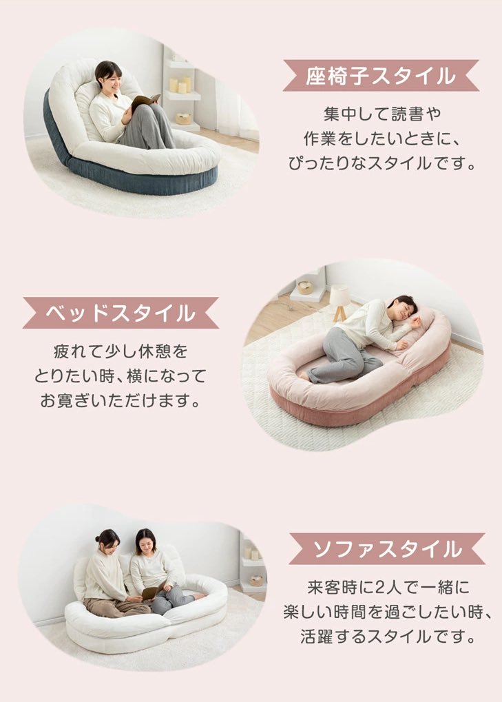 oniku117's tweet photo. ヒナになれる天才的3wayベッド

コレもうすぐ届くの楽しみ過ぎる… https://t.co/gmeauqK9Jv