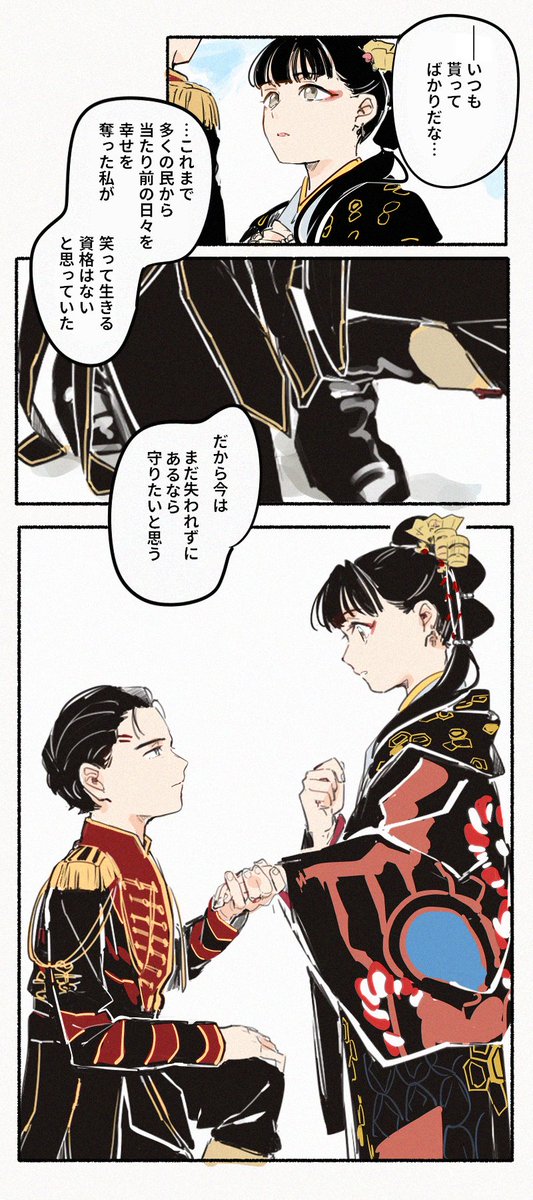 ornj_95tk's tweet photo. 未来永劫二人で生きてくれ https://t.co/M4CsMByvTi
