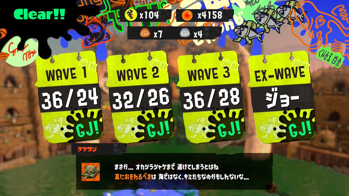 ly_m1sha32's tweet image. 長い時間チムメンありがとうございました〜！！！
めっちゃ楽だし楽しいし最高どんぴこ！

グリルやハエの倒し方がこれです。
嫌なこいつらも楽ちん楽ちん🥳

ジョーも軽く倒せるね🍵

#スプラ3 #どんぴこ #サモラン