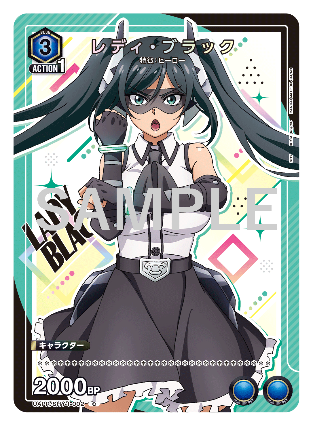 ユニオンアリーナ　シャイ　Blu-ray　ブルーレイ特典カード TVアニメ『SHY』Blu-ray特装限定版 数量限定生産特典カード