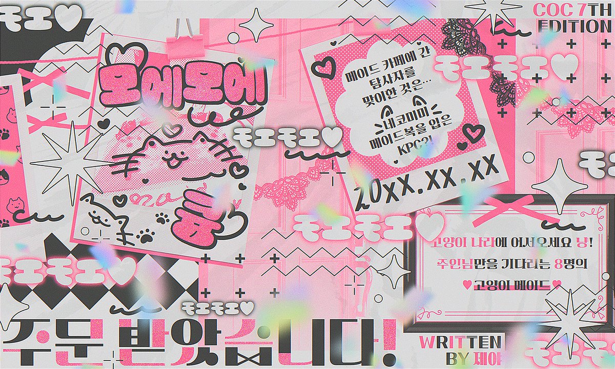 제야님의 COC 타이만 시나리오 <♡모에모에큥♡ 주문 받았습니다!>를 대리배포합니다
약칭은 <메큥>입니다

메이드 카페에 간 탐사자를 맞이한 것은⋯ 네코미미 메이드 KPC?!
합법적인 절차로 KPC가 될 캐릭터의 메이드복과 모에모에큥을 뜯어내고 싶으신 분들께 추천합니다!
posty.pe/ebkqek