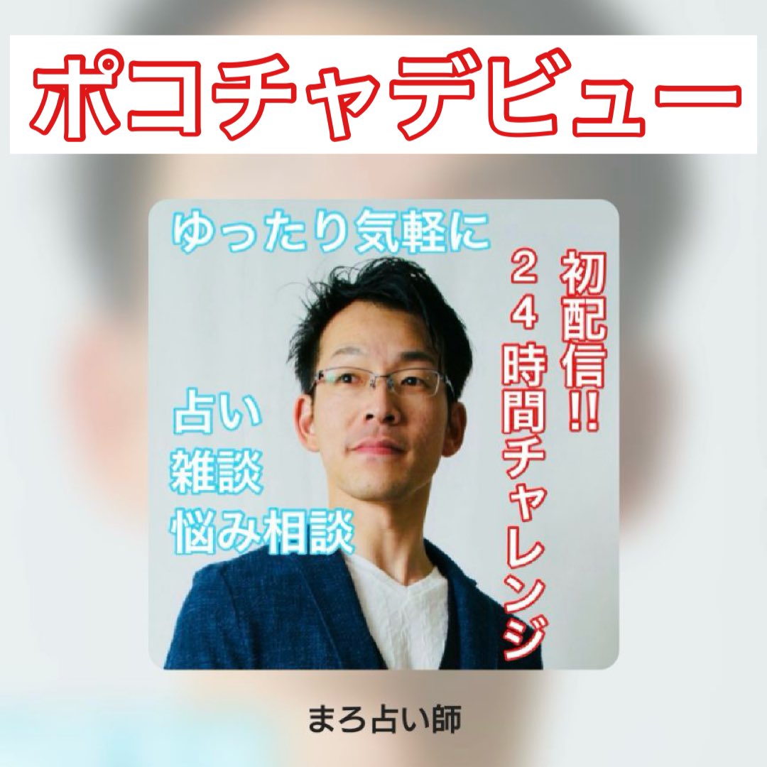 占い師⭐️maru⭐️ ⚠️Anzu Maron is also excited about this development! Now that