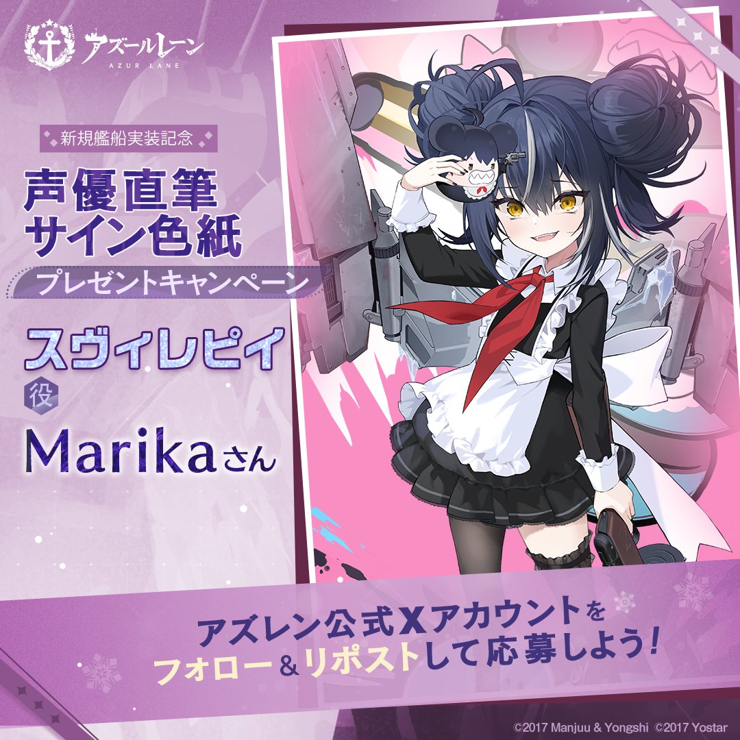 長縄まりあ サイン色紙 フォフォ 秋†＠飽きっぽい (@mirai3da4