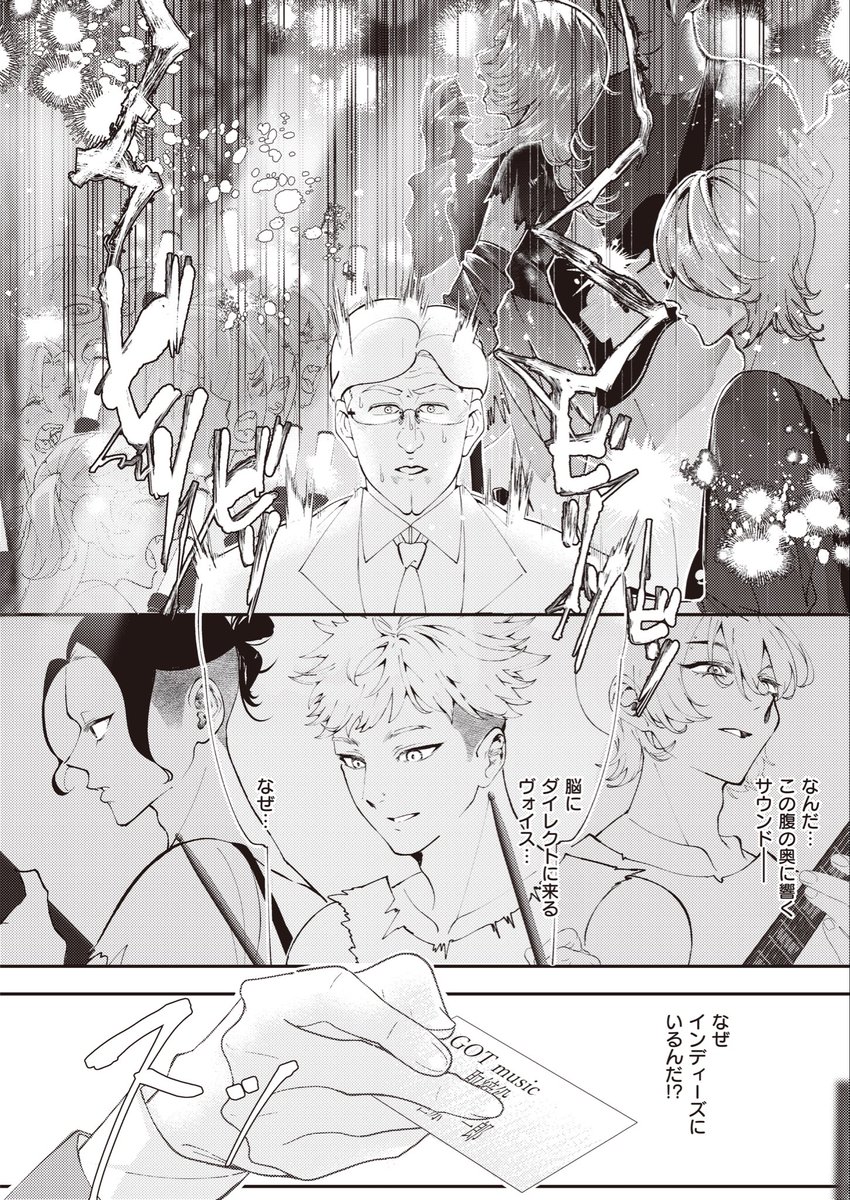 びーしゃうと！(鬱ノ宮うかつ)｜無料エロ漫画試し読み