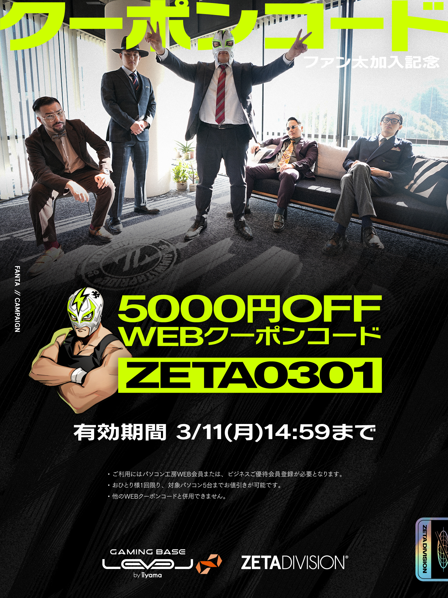 SEVENTEEN クーポン SEVENTEEN 公式グッズ BONGBONGEE x MUZIK TIGER フォンタブ