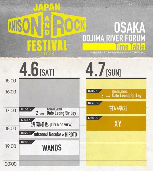 JpAnisonRockFes's tweet photo. JAPAN
ANISON&ROCK
FESTIVAL
2024
ARR.6-7 at OSAKA
🎫 チケット一般発売 : 3/2(土) 10:00〜
☞ https://t.co/RgU0GLI9wo
4月6日&7日 大阪にて開催のスペシャルなアニソンロックフェス、明日からチケット一般発売です!
2日間一緒に楽しみましょう!!
#JARF2024
#TIMELESSBEING https://t.co/OuwfGNlErA