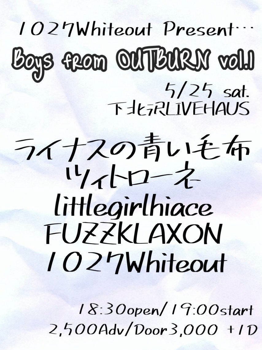 littlegirlhiace's tweet photo. littlegirlhiace今後のライブ予定がなんと2本もあります。ご予約お待ちしております！

「EVERSEEN vol.1」
3/31(日)大久保HOTSHOT

「Boys from OUTBURN vol.1」
5/25(土)下北沢LIVEHAUS https://t.co/OwlYPT7LbA