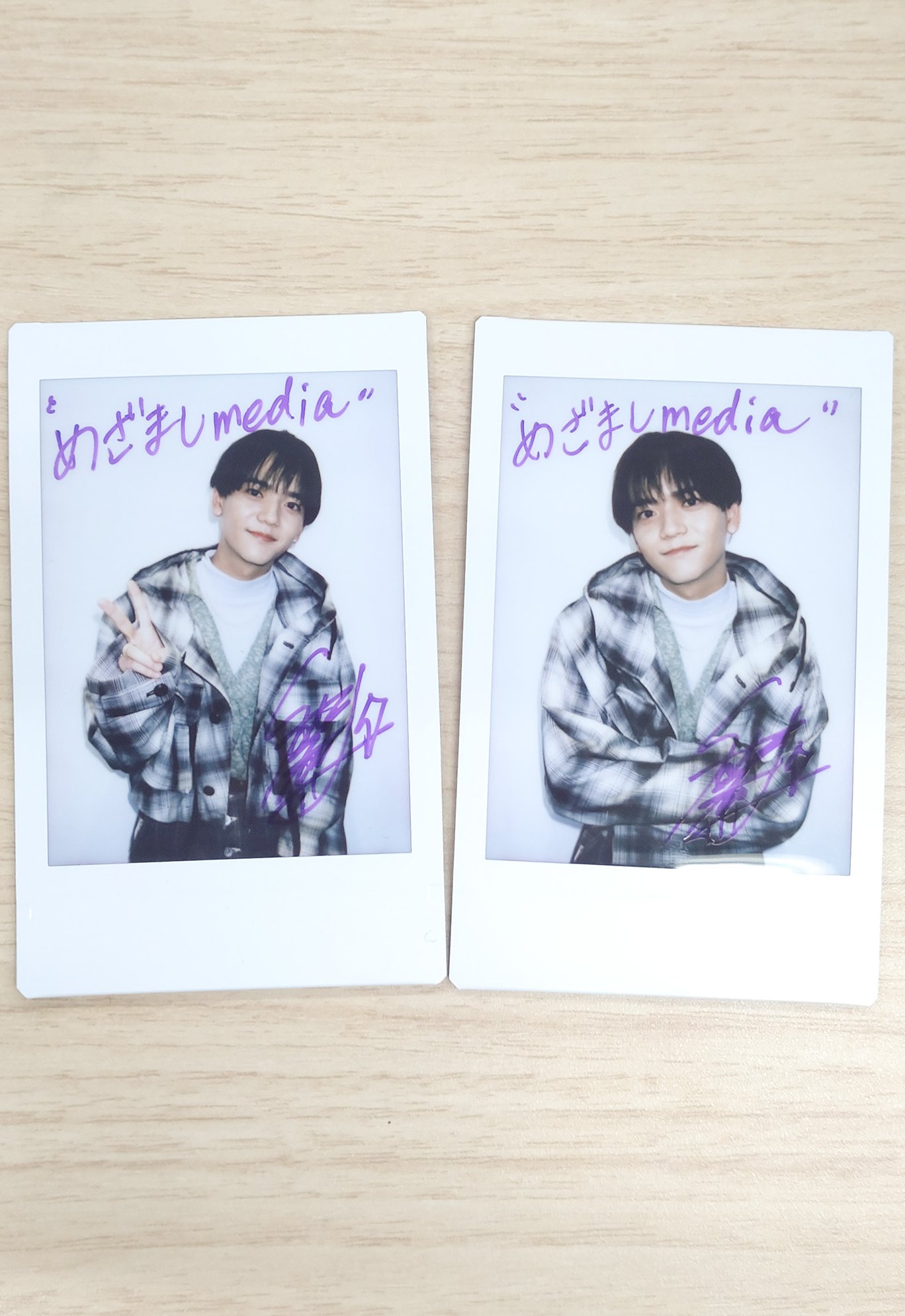 中島颯太 おっさんのパンツがなんだったっていいじゃないか 直筆