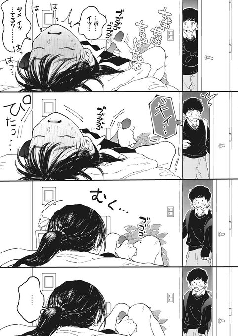 【好評発売中】コミックホットミルク4月号が全国書店・通販にて好評発売です!#幾花にいろ 先生の描く女と女のヒミツの時間が目印無料で楽しめる!#早瀬ゃょぃ さん演じるボイスドラマと#あほすたさん 先生が出演のラジオは公式HPをスクロール! 