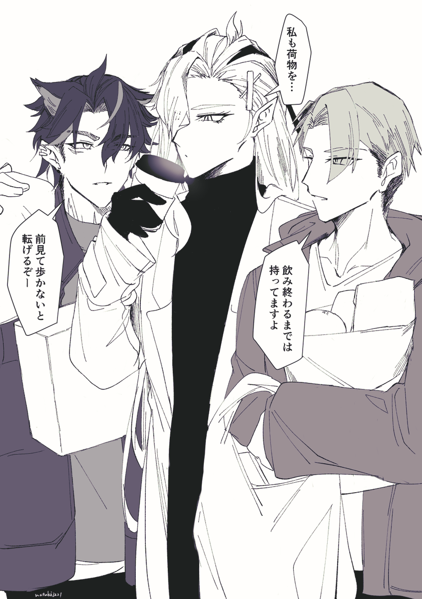 現パロ、3人でシェアハウスしてほしすぎる夢。 