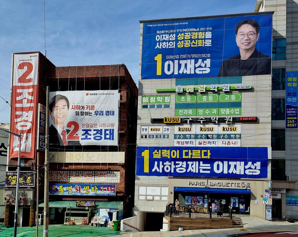 이재성 공식계정 tweet media