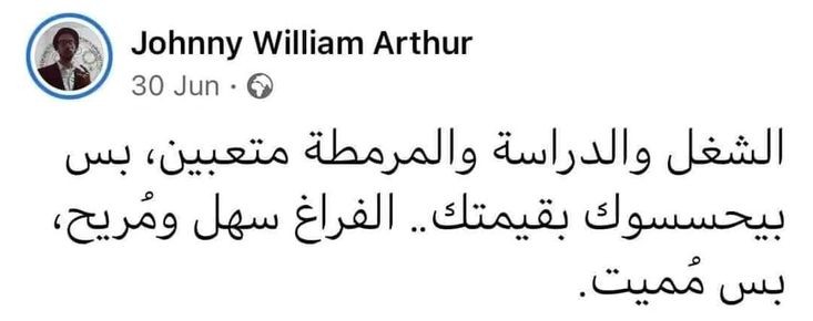1Sufian_9's tweet photo. حرفياً .. https://t.co/kbGoytpF7V