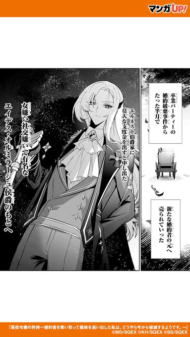 悪役令嬢の矜持～婚約者を奪い取って義姉を追い出した私は、どうやら今から破滅する… Amazon.co.jp: 悪役令嬢の矜持~婚約者を奪い取って義姉を