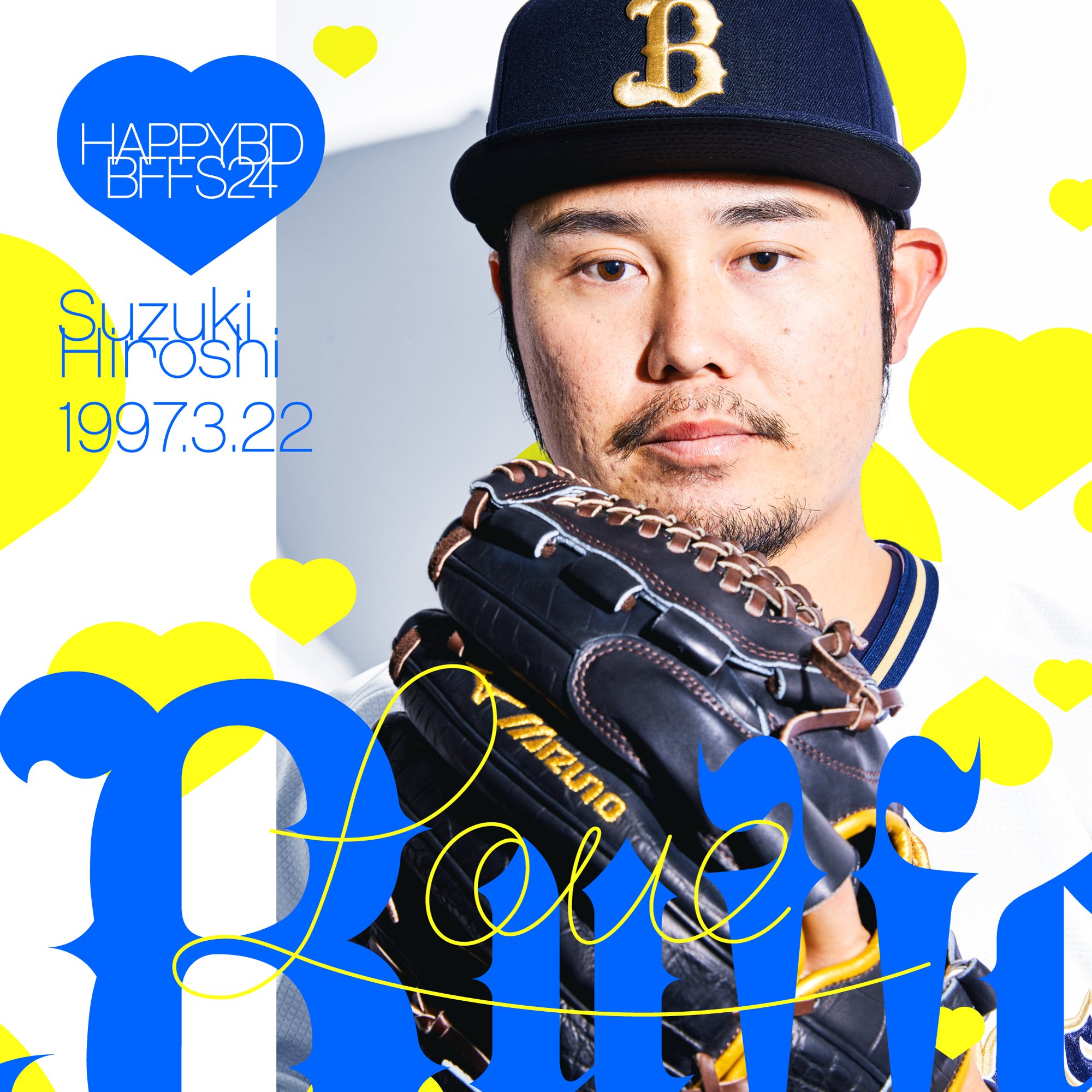 オリックス・バファローズ on X: オリックス・バファローズ on X: