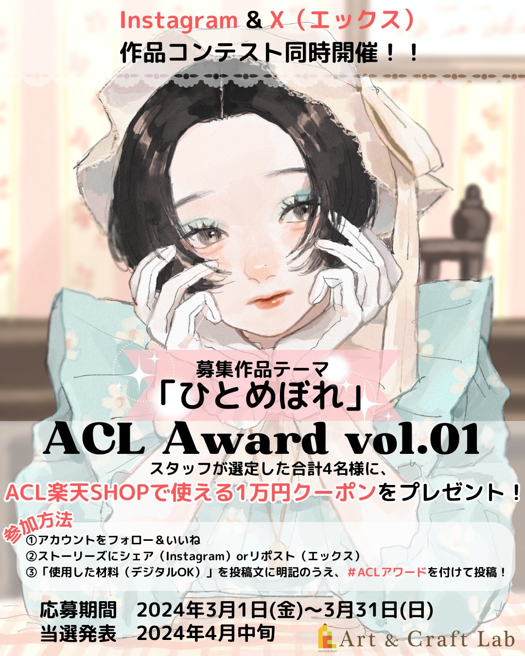 カタリナ[プロフィール必読] List of Japanese [E44] Z/Xstars Principal [Z/X -Zillions of