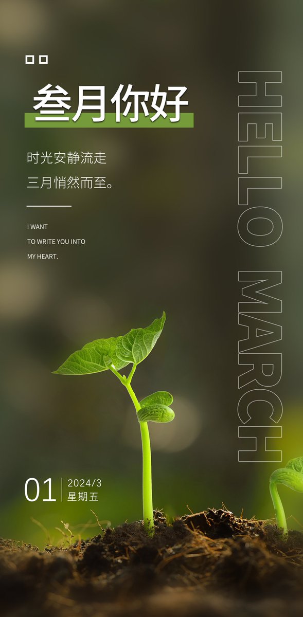 ivf111999's tweet photo. ＃代孕 ＃试管婴儿
三月，是出发的季节，
愿你心怀热情与希望，
一路抵达好孕。[爱心]
欢迎来咨询考察！[勾引] https://t.co/HGXCg4WNrC