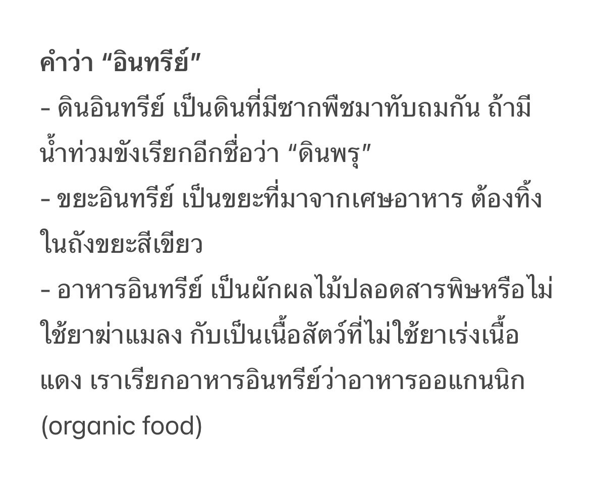สังคมbyแมวส้ม tweet media
