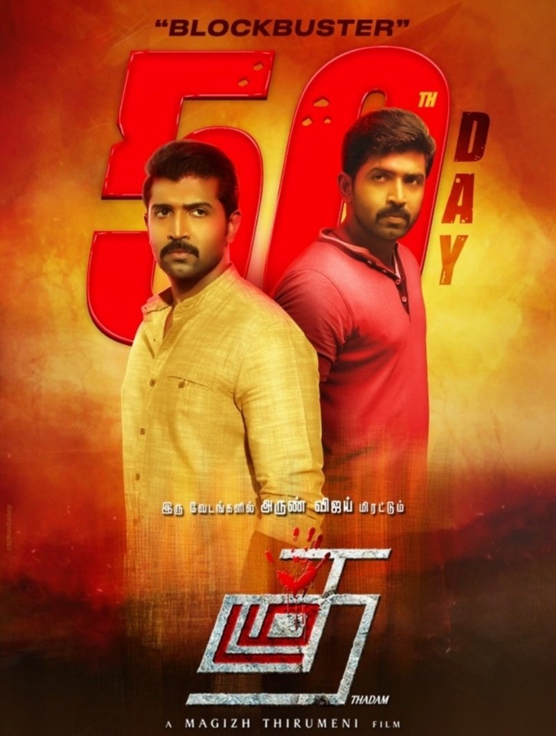 Celebrating #2019's Biggest Blockbuster Movie #5YearsOfThadam ⭐ Our stylish star @arunvijayno1 anna as Kavin & Ezhil, electrifying dual roles in #maghizhthirumeni sir's direction. The most engaging film #Thadam 📽️🧑‍🤝‍🧑🔥 @arunrajmusic @RedhanCinemas @ctcupdates @Riyaz_Ctc