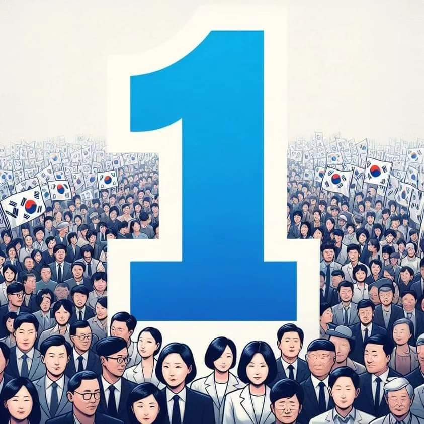 1번 더불어민주당 총선 대승💙