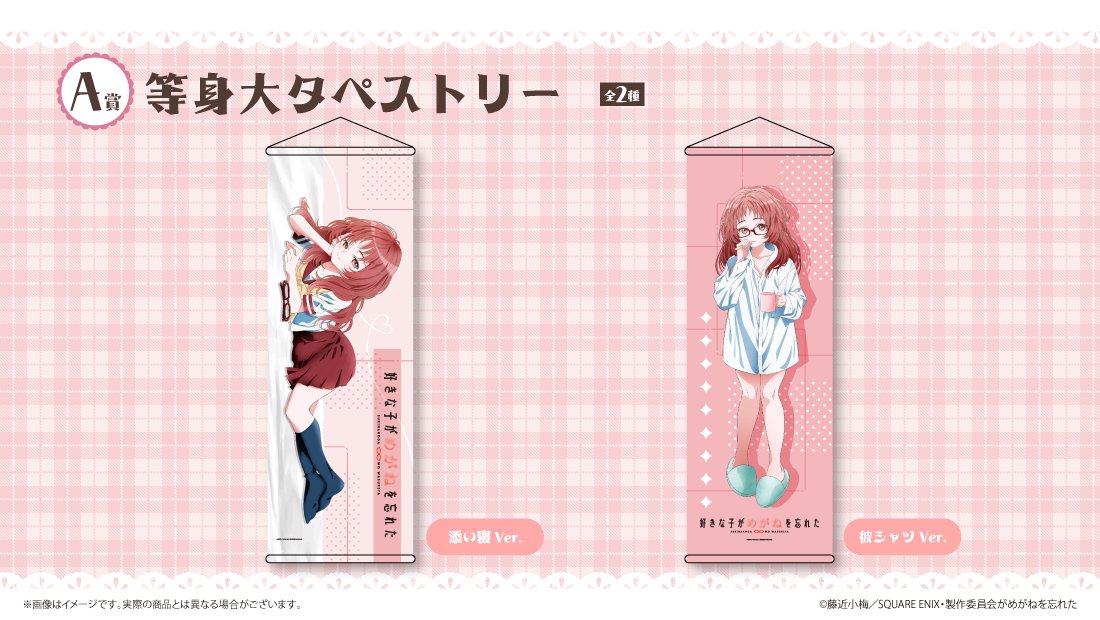 サトクリフオフィシャルストア tweet media