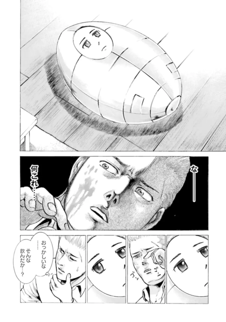 (2/8) 