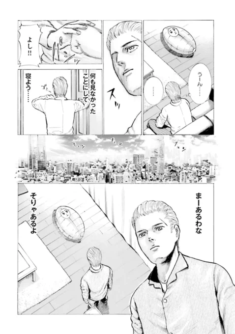 (3/8) 