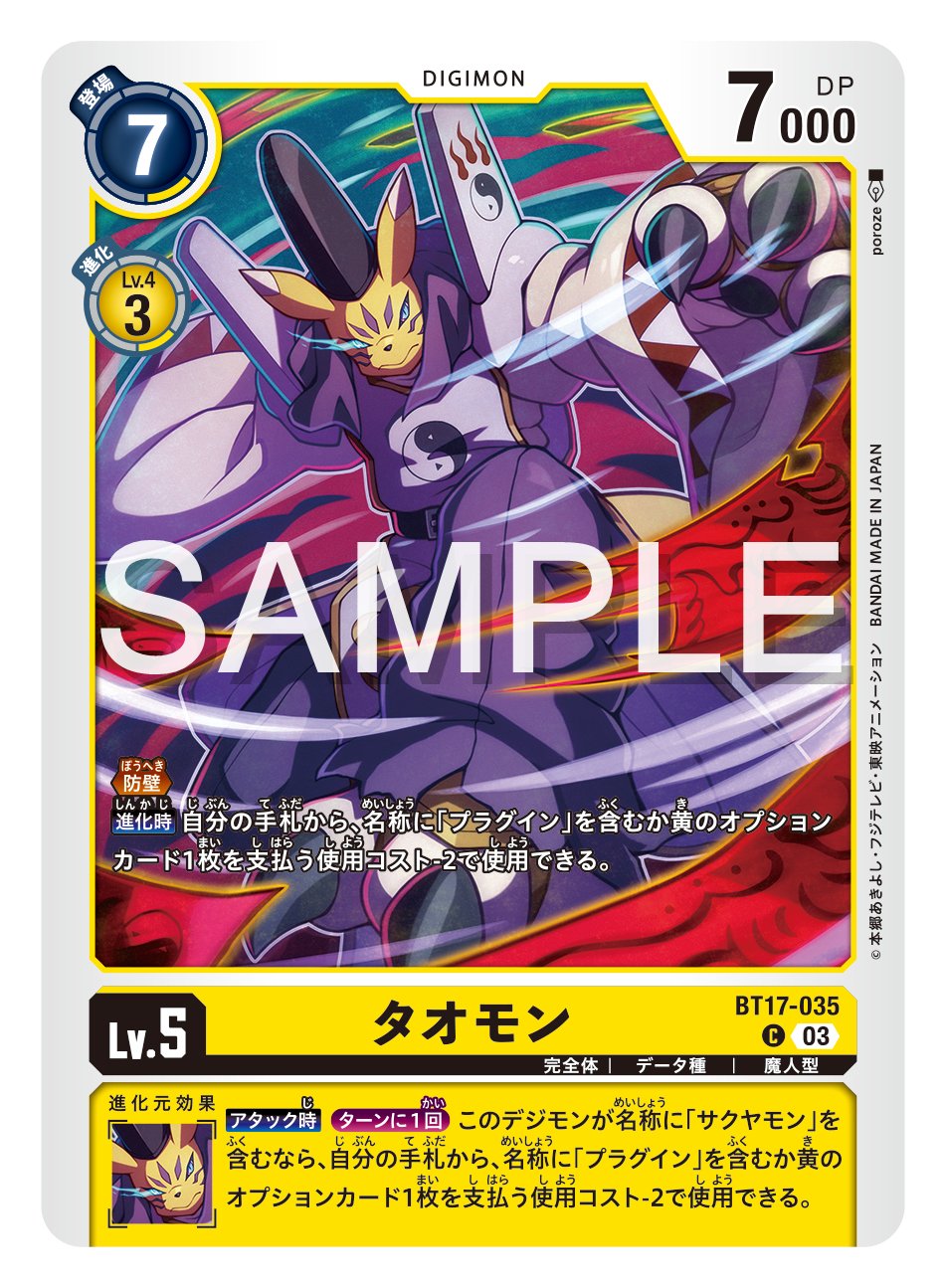 デジモンカード　シークレットクライシス　カートン　12box Amazon.co.jp: デジモンカードゲーム シークレットクライシス