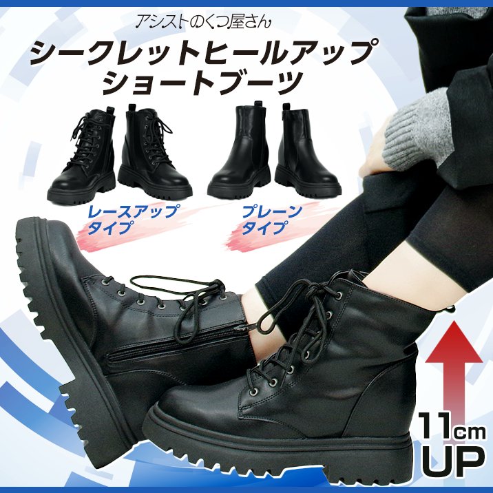 アシスト コスプレ用品専門店 on X