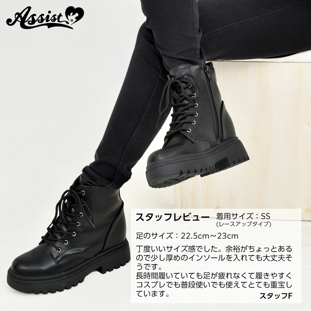 アシスト コスプレ用品専門店 on X