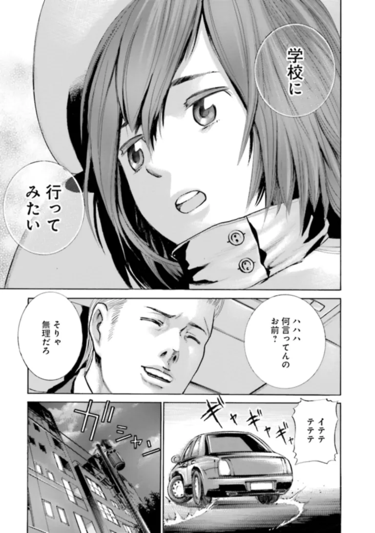 (8/8) 