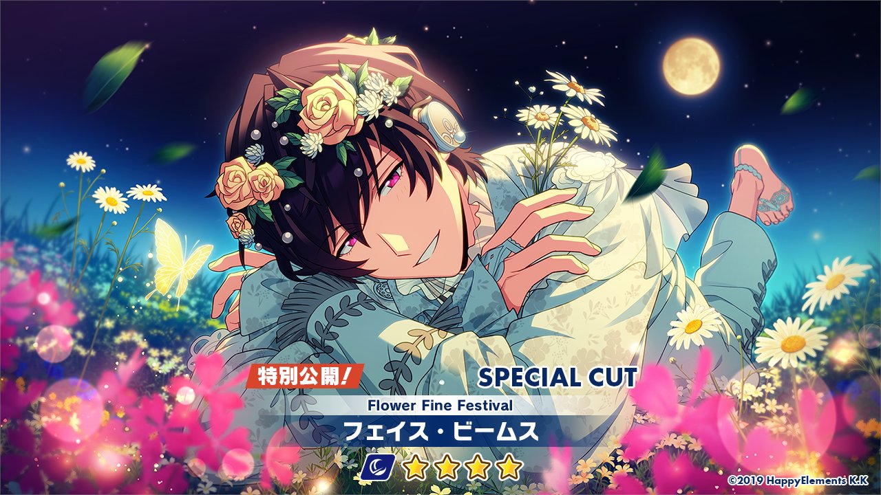 エリオスライジングヒーローズ【公式】 on X: 