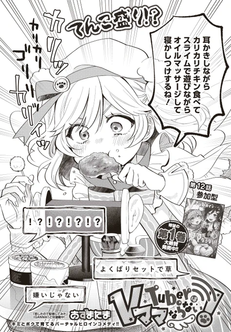 (2/3) 
