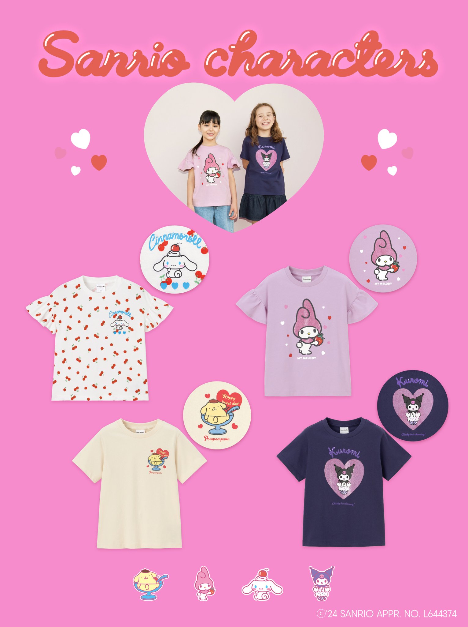 メルシーボークー サンリオ マイメロディ コラボレーション Tシャツ メルシーボークー サンリオ マイメロディ コラボレーション T