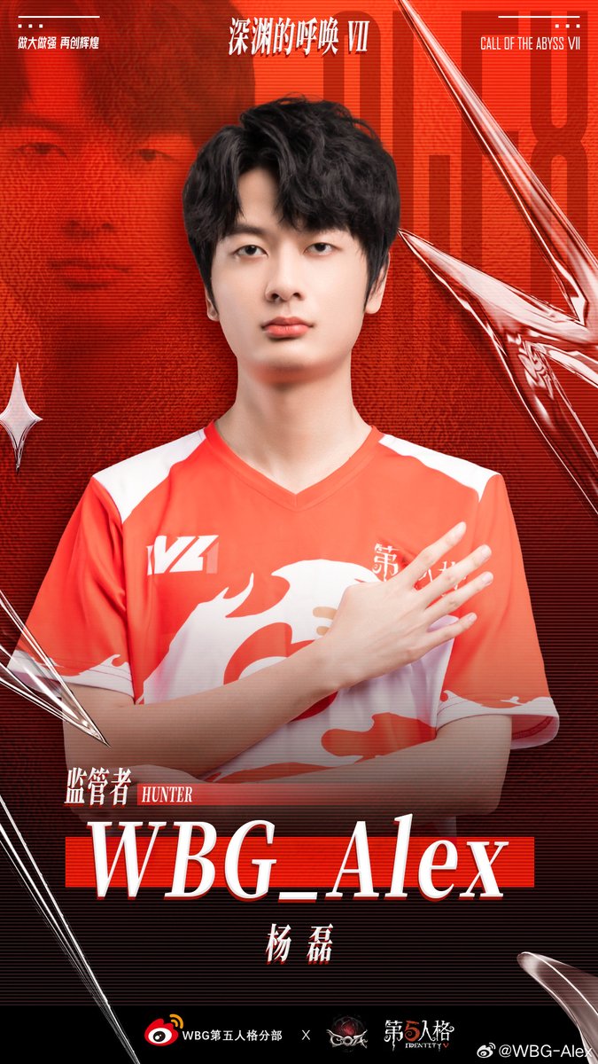 灰烬丶Alex (@Alex54202085) / Posts / X