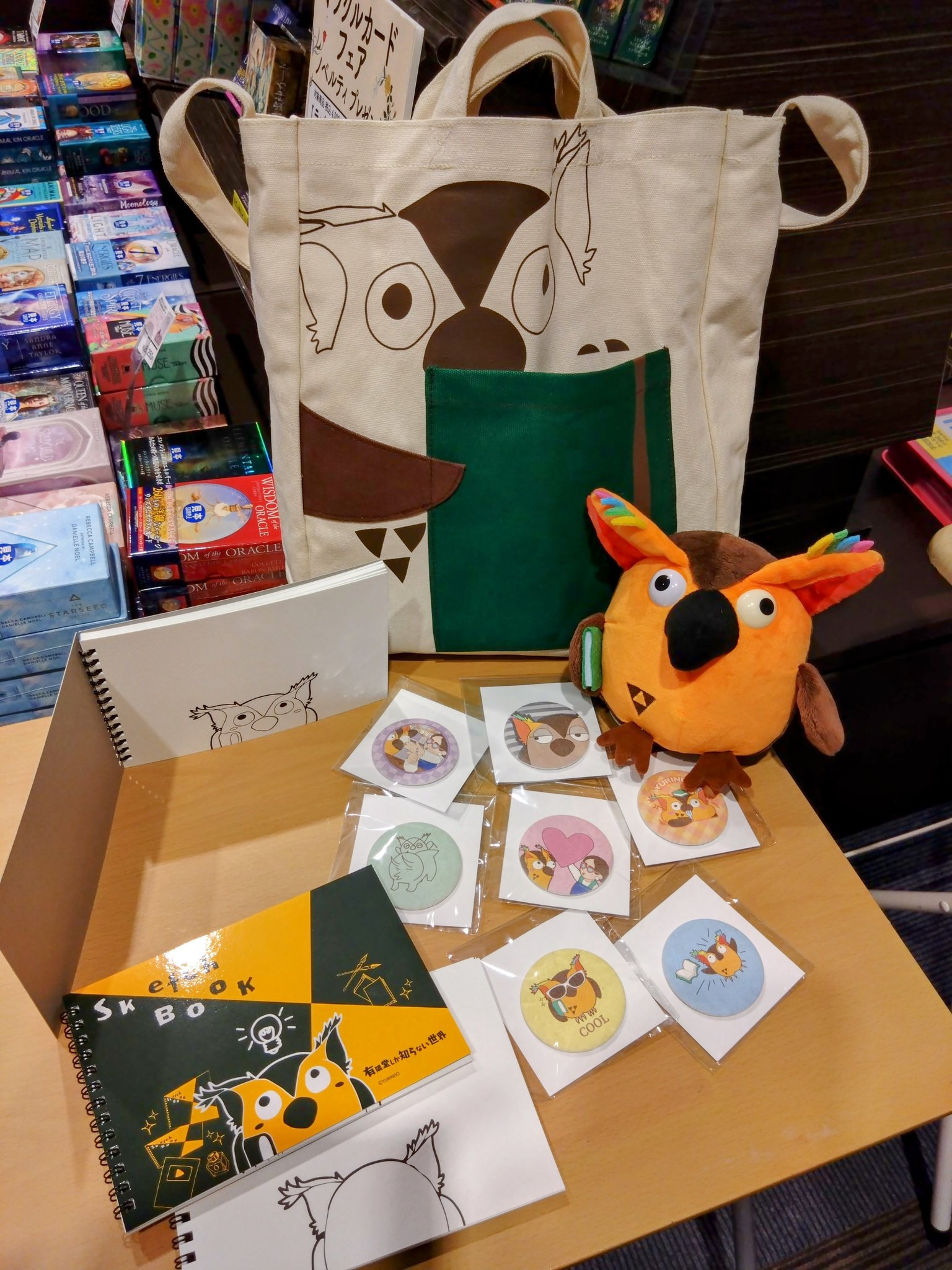 優里 写真＆オリジナルトートバッグ 優里 武道館 トートバッグ タオル