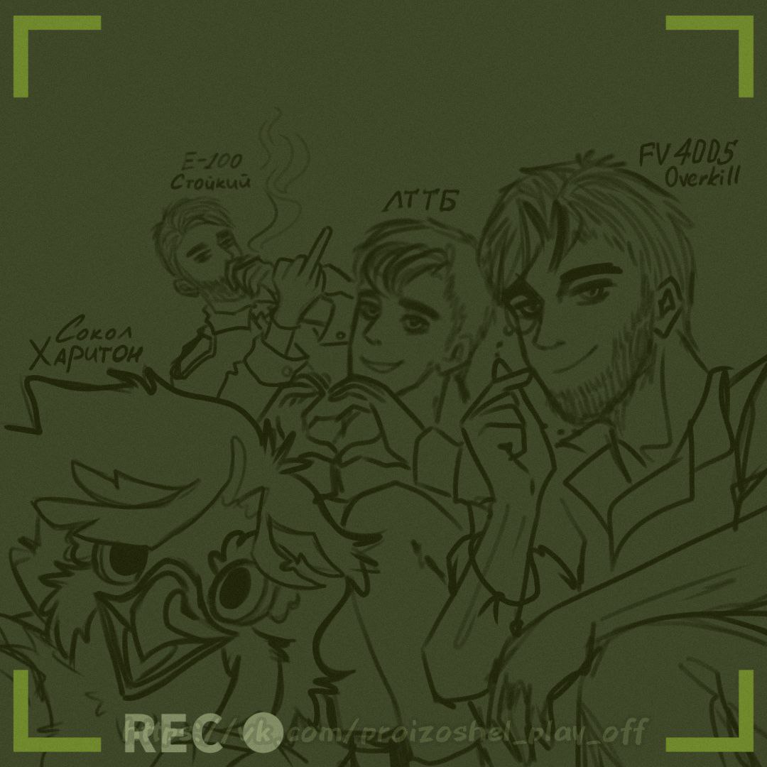 fluffy_coffeee's tweet photo. my best boys, because they are tanks ... one Russian, another British, the third German🍷 https://t.co/FtumYlESYy