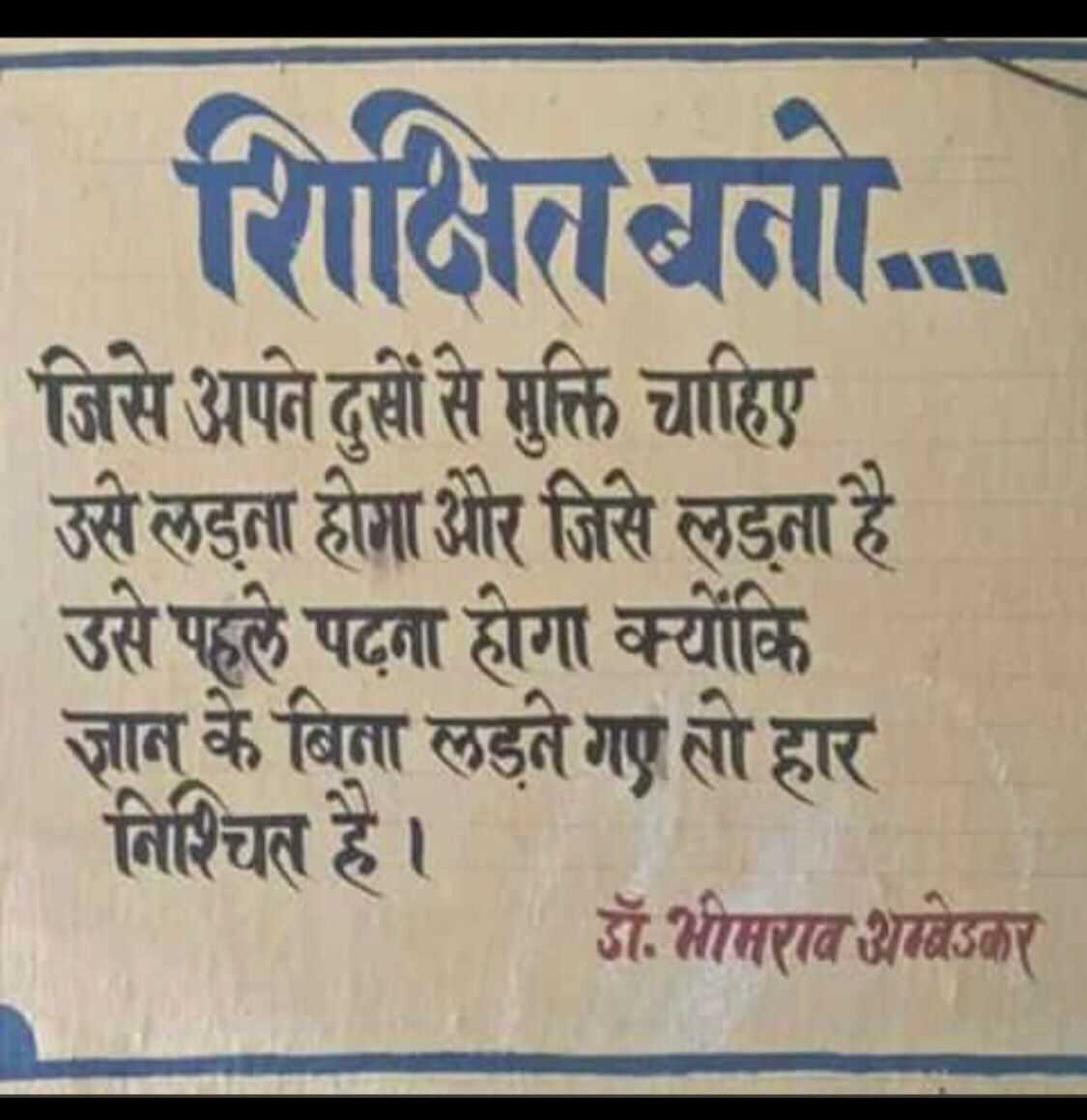 Shivdayal Yogi tweet media