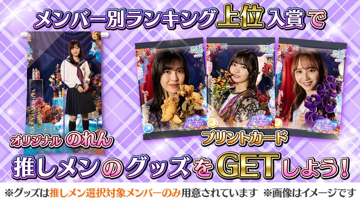 公式】乃木坂46リズムフェスティバル on X: 