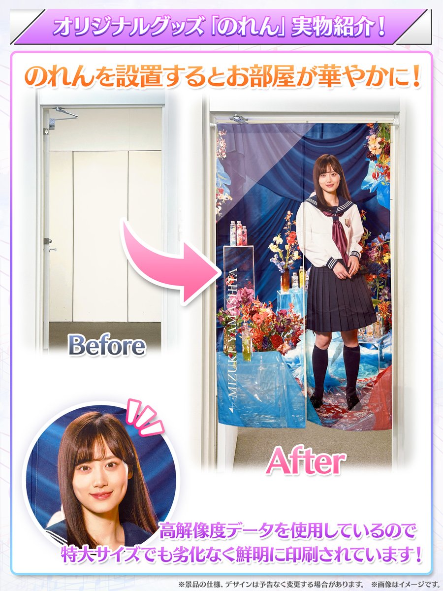 Amazon.co.jp: 直筆サイン 井上和 乃木フェス 紡ぐ想い