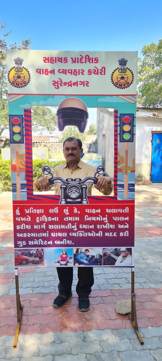 Road safety seminar organised at somasar primary school, Muli @rmanjhu @COTGuj_office @CollectorSRN