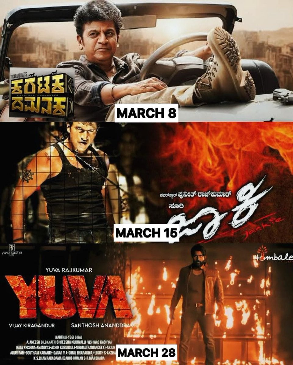 3 Film in a single month from Raj kutumba #karatakadhamanaka #karatakadamanaka #shivanna #shivuadda #shivsainya #kannada