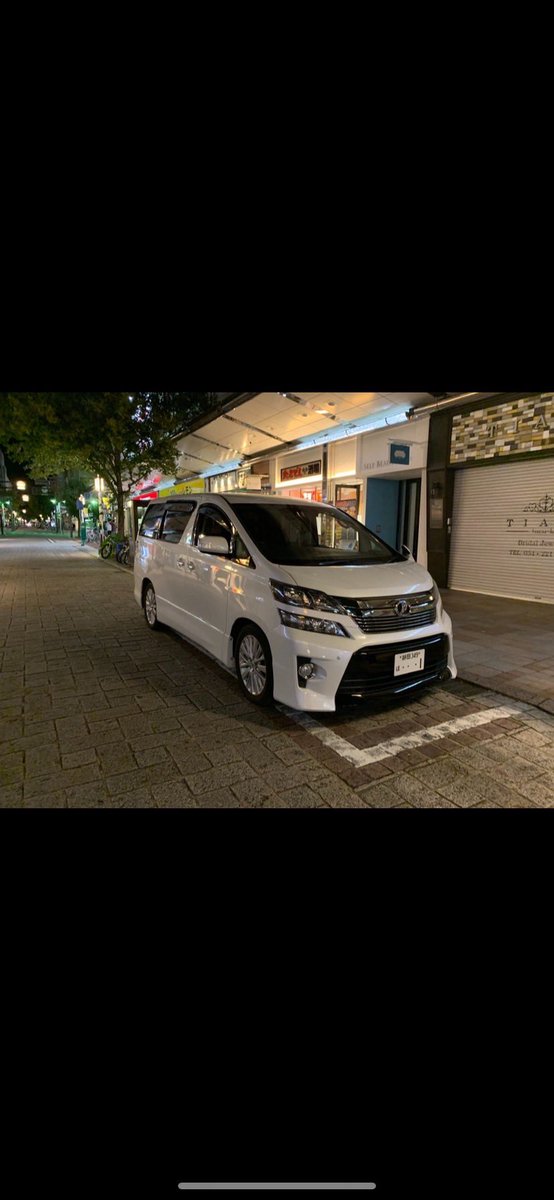 代理で20ヴェル売ります！気になる人DMください！