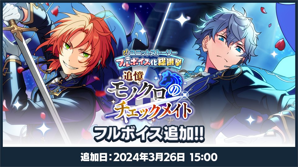 あんさんぶるスターズ！！【公式】 on X: 