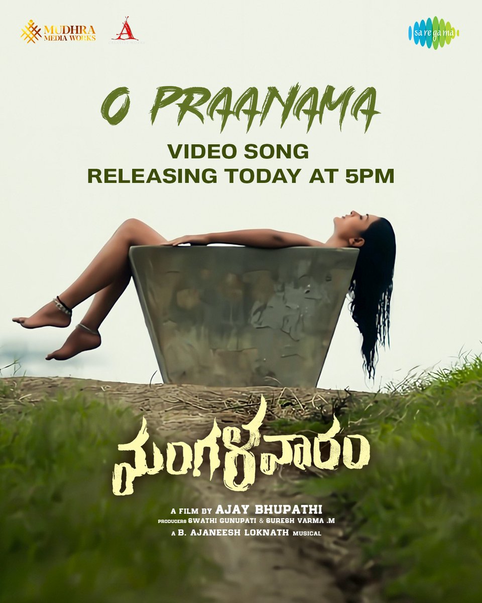 Catch the enchanting #OPraanama Video Song from #Mangalavaaram at 5 PM today! 🎶✨ An @DirAjayBhupathi 's Vision 🎬 An @AJANEESHB Musical 🎶 @starlingpayal @Nanditasweta @MudhraMediaWrks @ACreativeWorks_ #SwathiGunupati #SureshVarmaM @PulagamOfficial