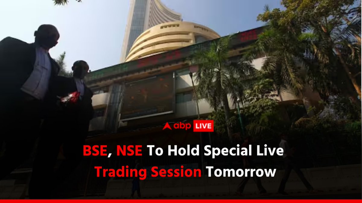 Bse nse live deals