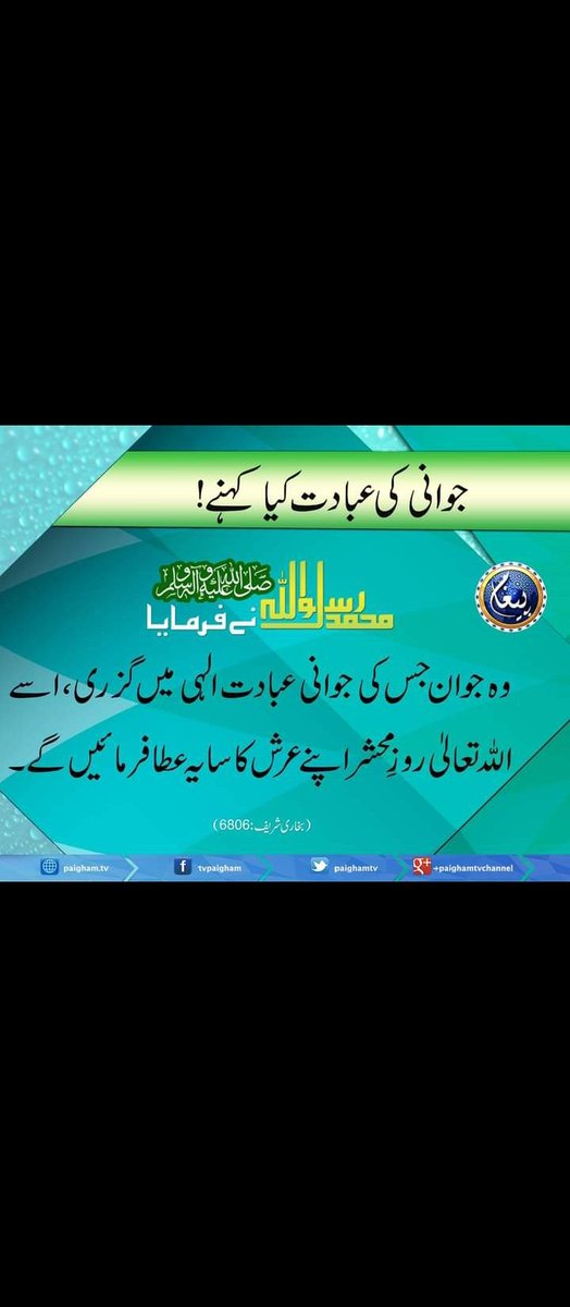 rehmanplayer1's tweet photo. Asalam Allikum😘
Good morning
#Islamicpic #حديث https://t.co/IjH7gjCUe7