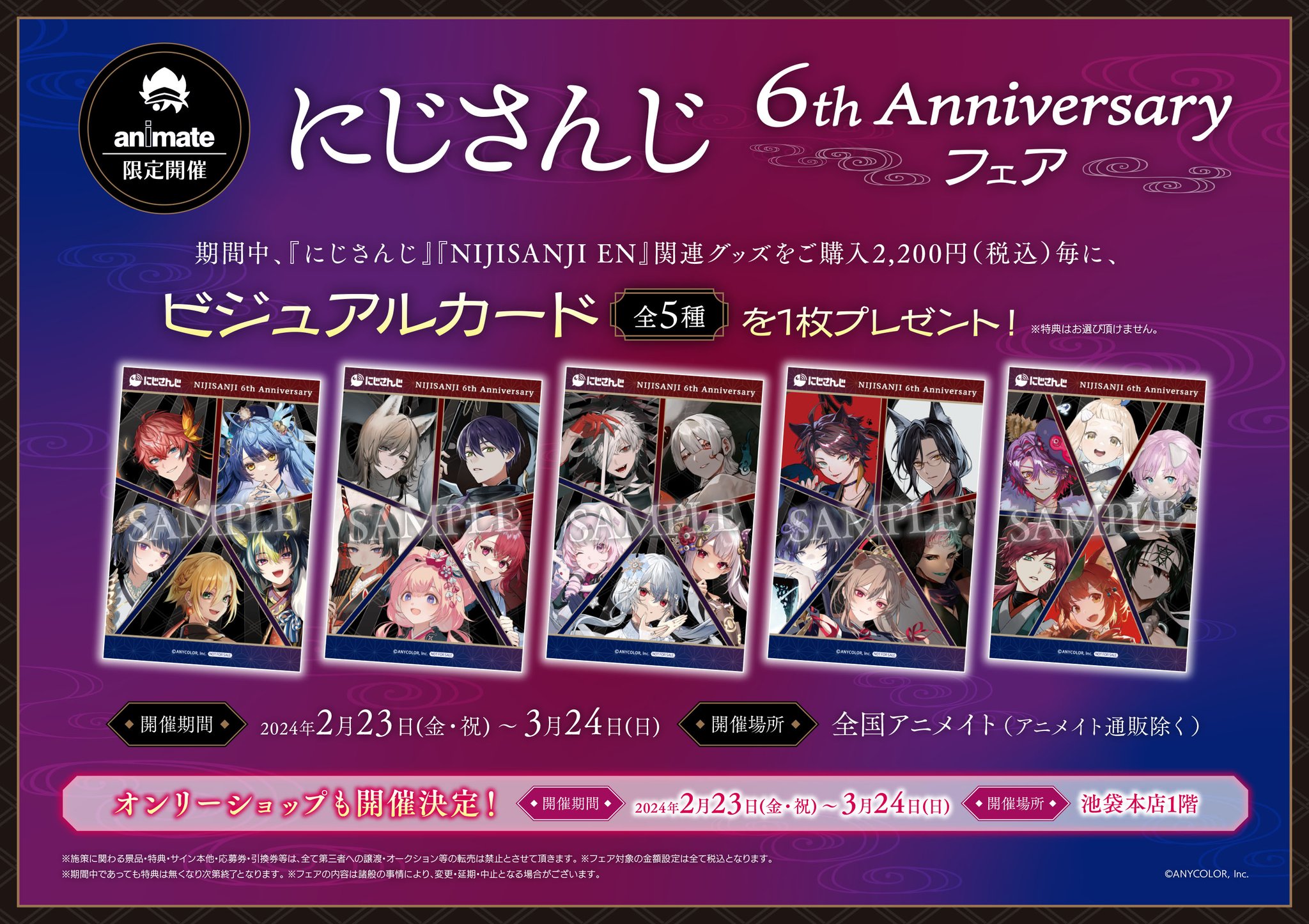 レ*イ様 にじさんじ SRやノーマルカードまとめ売り5 WXDi-CP01-030 SR コード2434 鷹宮リオン - TCGショップ NOAH