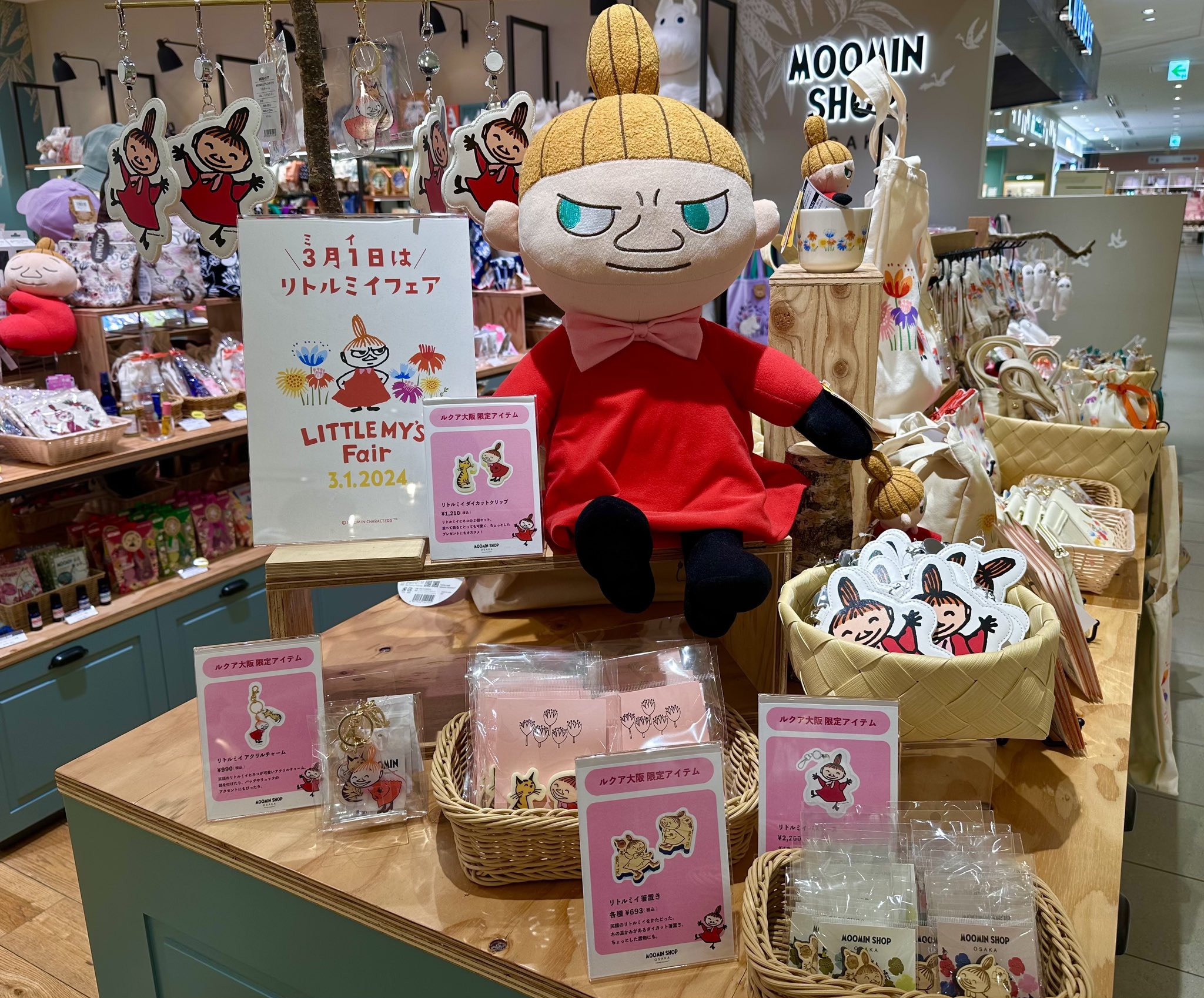 MOOMIN SHOP【公式】 on X: 